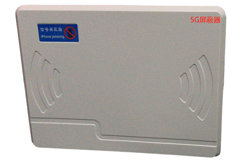 排湖风景区经济型移动通信干扰器7路