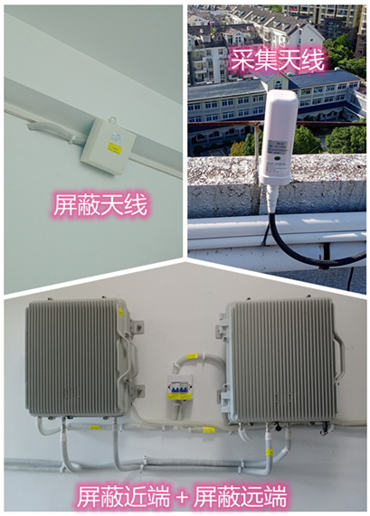  排湖风景区某检察院保密室屏蔽案例（数字信令级）